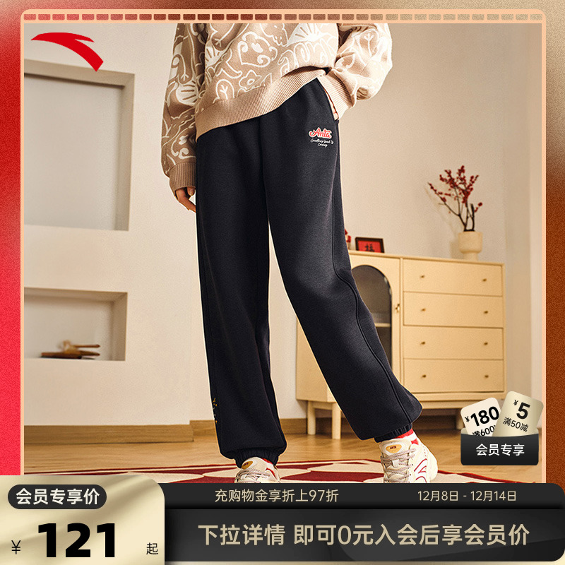 安踏好事发生新年款运动卫裤女