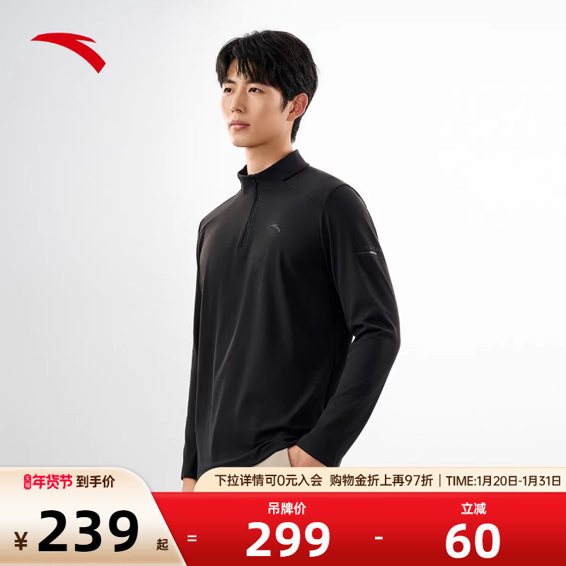 安踏零压T丨半拉链长袖t恤男冬季加绒立领通勤上衣15254740