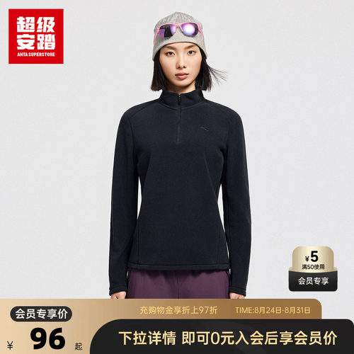 超级安踏焱壳女子Polartec抓绒衣