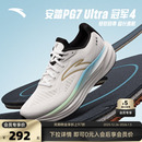 男耐磨运动鞋 安踏冠军跑鞋 ULTRA缓震慢跑步鞋 PG7 112535562 4代