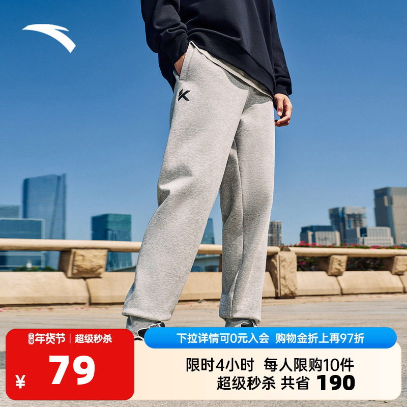 安踏KT加绒针织运动裤男秋冬季篮球卫裤潮流百搭休闲