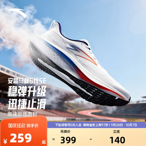官方outlets正品保障 七天无理由退换货