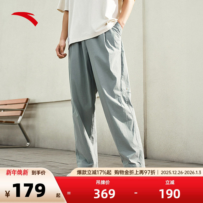 安踏垂感直筒运动长裤男裤2025秋冬季宽松梭织休闲裤152528