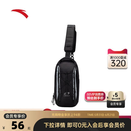 安踏小挎包男女同款挎包骑行包