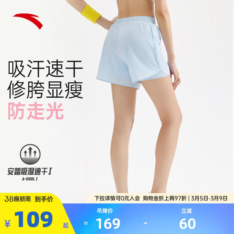 安踏速干裤防走光假两件短裤女春夏季瑜伽跑步裤吸湿透气运动裤子