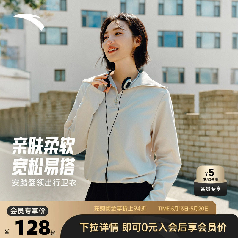 安踏POLO衫女子全天候长袖针织衫通勤保暖抓绒运动卫衣162547402