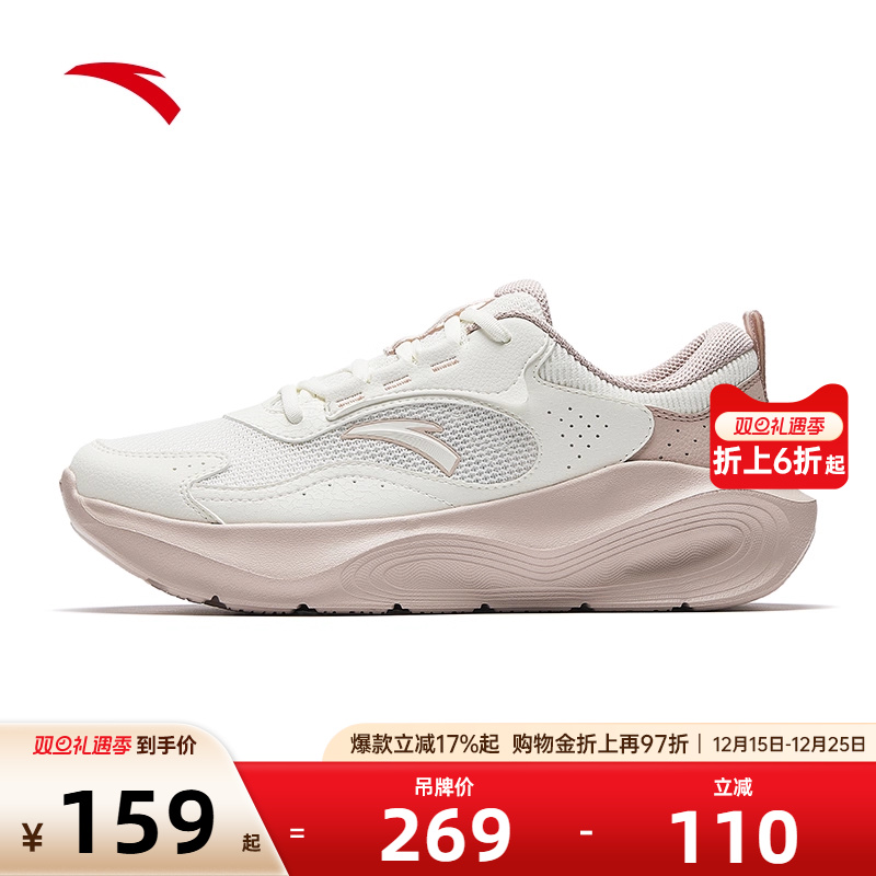 安踏女子秋季新款轻质舒适跑步鞋