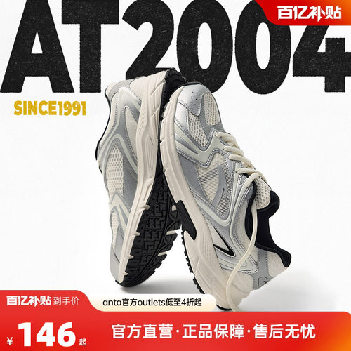 官方outlets正品保障 七天无理由退换货