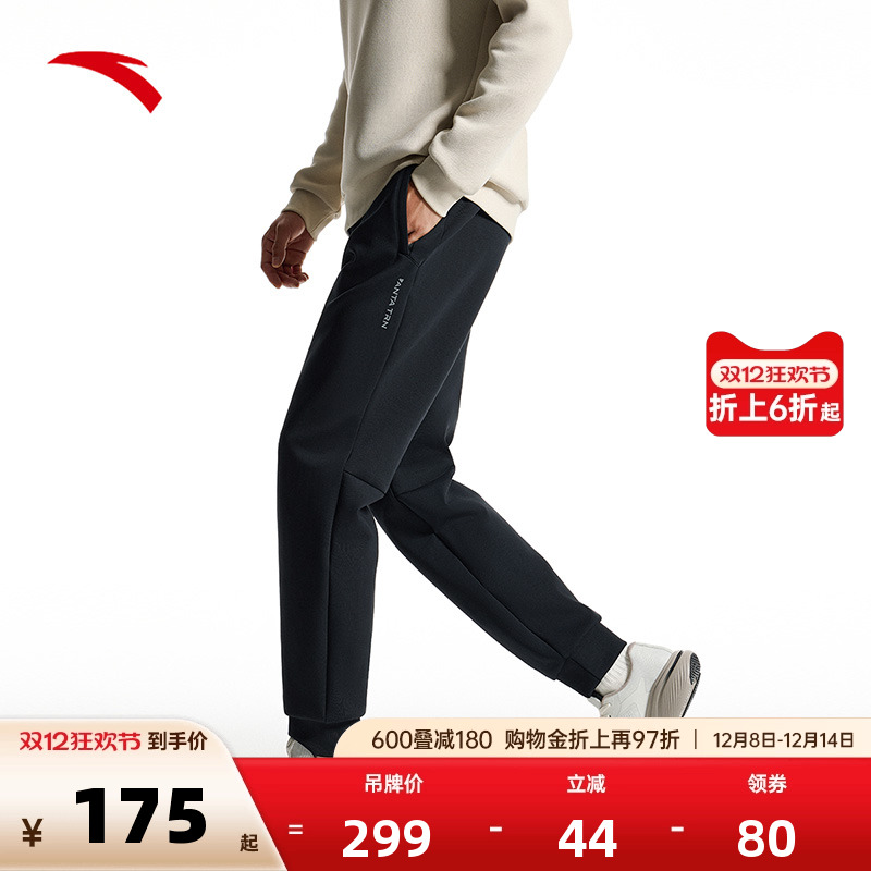 安踏男针织休闲运动束脚裤