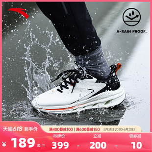 男2024夏季 运动鞋 慢跑鞋 子 防泼水缓震回弹跑步鞋 新款 安踏能量环