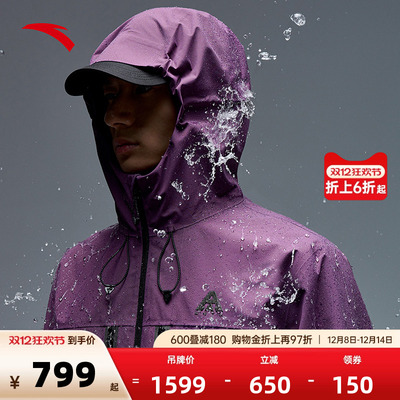 安踏户外冲锋衣男士2025羽绒服内胆三合一防水徒步登山服冬季外套