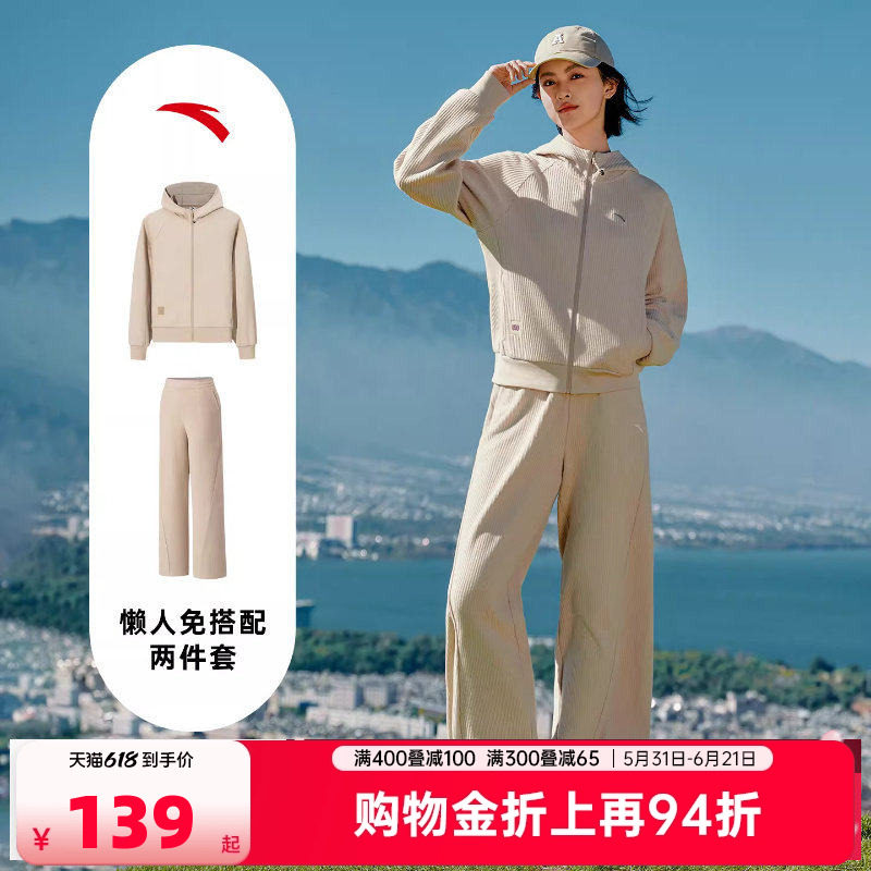 安踏休闲套装女2026夏季休闲外套宽松慵懒两件套女子运动服阔腿裤