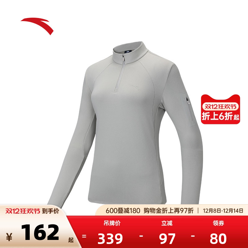 安踏半拉链长袖女秋季