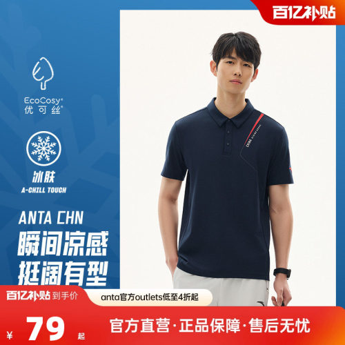 官方outlets正品保障 七天无理由退换货