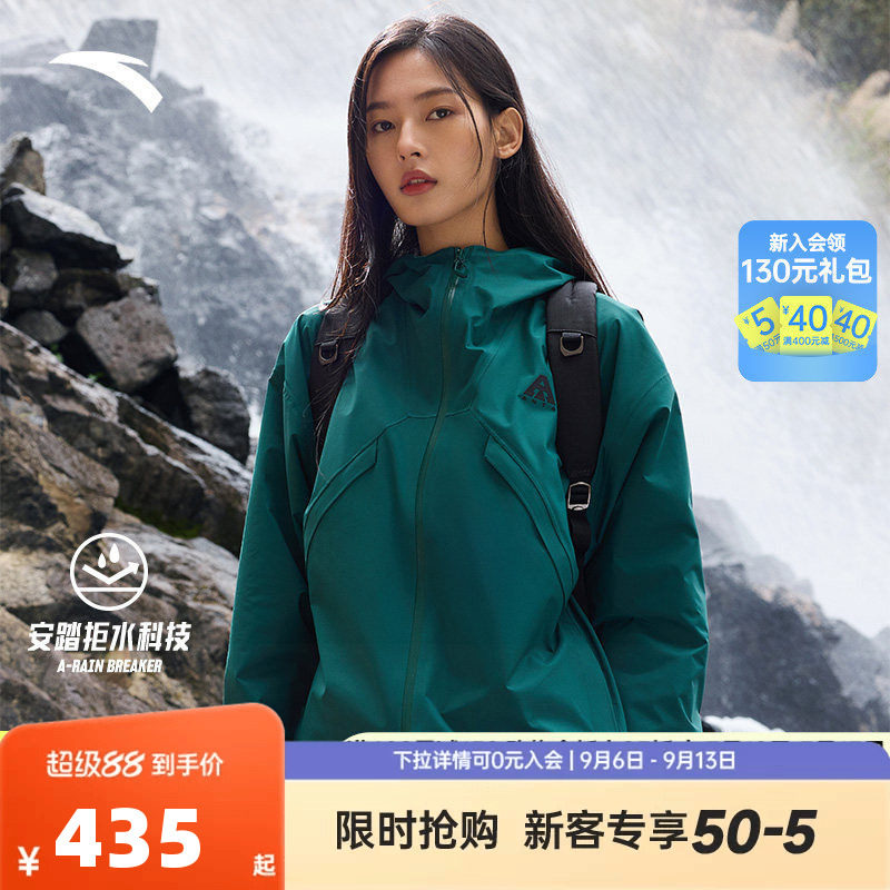 安踏水壳LT轻质冲锋衣女单层图片