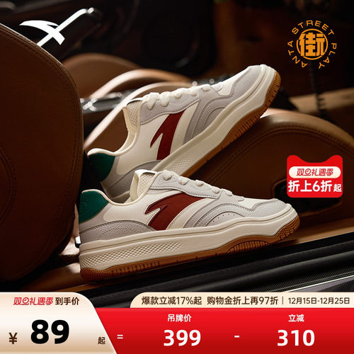 安踏经典潮流女子板鞋