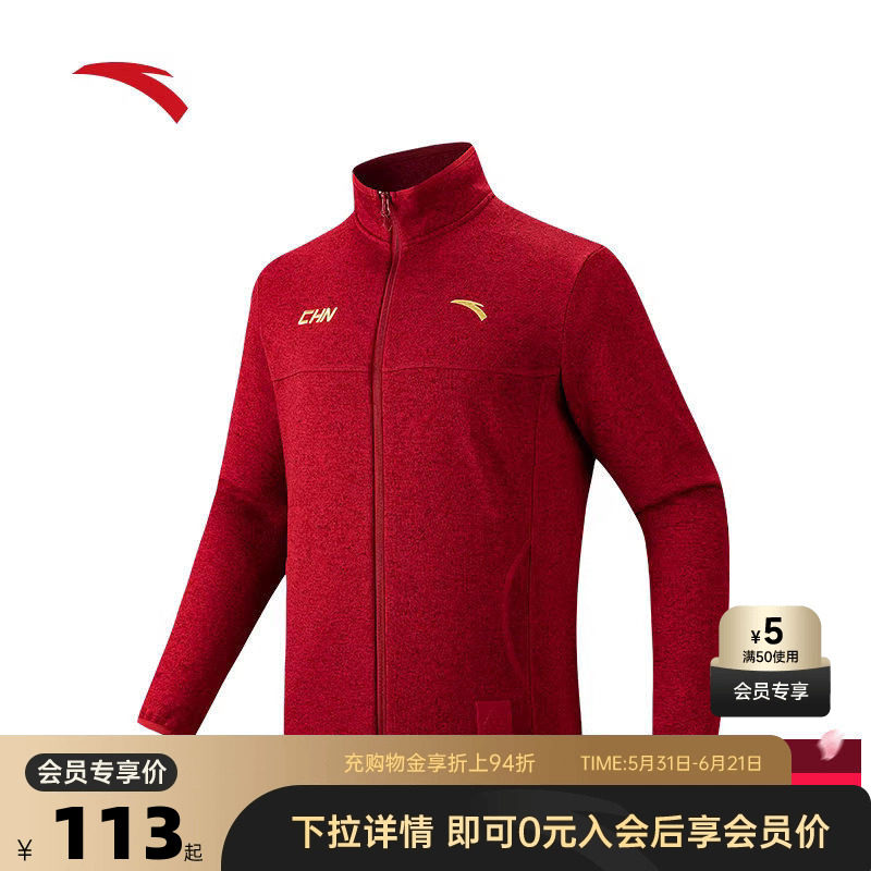 安踏火壳抓绒衣内胆男款大地之壳户外运动新年红色加绒外套上衣男