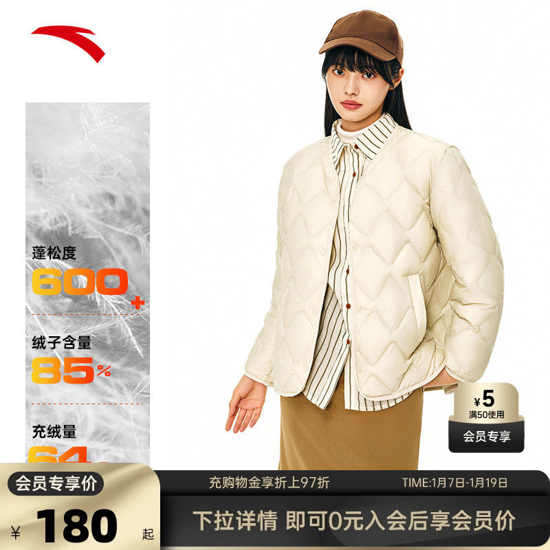 安踏氢羽绒丨短款轻薄排骨羽绒服女冬季防泼水棉服外套上衣,运动服/休闲服装,运动羽绒服,淘宝优惠券,粉丝福利购,淘宝优惠卷