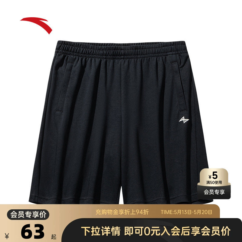 安踏篮球运动短裤男士2026夏季外穿直筒休闲五分裤152531340