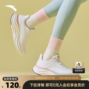 春季 女鞋 新款 软底透气运动鞋 子 安踏轻云2 通勤鞋 轻质缓震跑步鞋