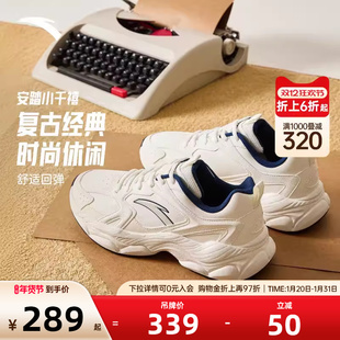 安踏小千禧丨休闲鞋男鞋厚底增高老爹鞋官方正品运动鞋112618818