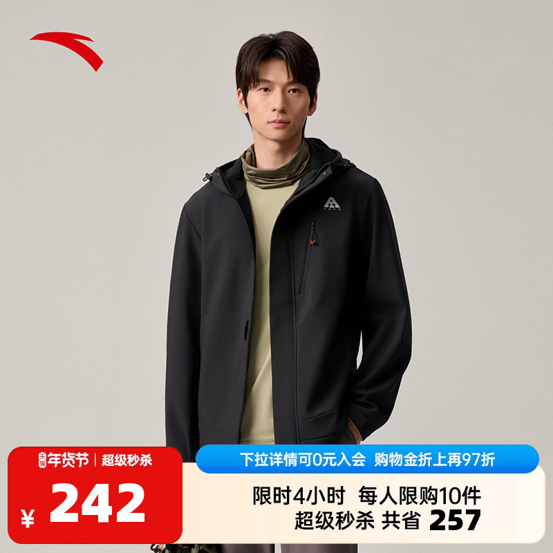 安踏软壳外套男款冬季冲锋衣防风防泼水外套官方正品登山服男,户外/登山/野营/旅行用品,软壳衣,淘宝优惠券,粉丝福利购,淘宝优惠卷