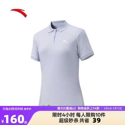 安踏正肩POLO衫丨商务休闲POLO女子夏季新款透气休闲T恤162628113