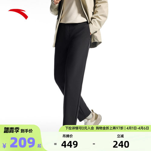 安踏精英系列舒乐商务裤