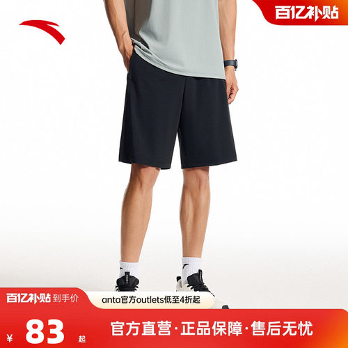 官方outlets正品保障 七天无理由退换货