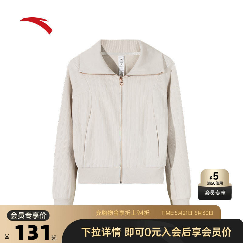 安踏运动咖外套女款夏翻领针织开衫休闲宽松运动上衣162517712