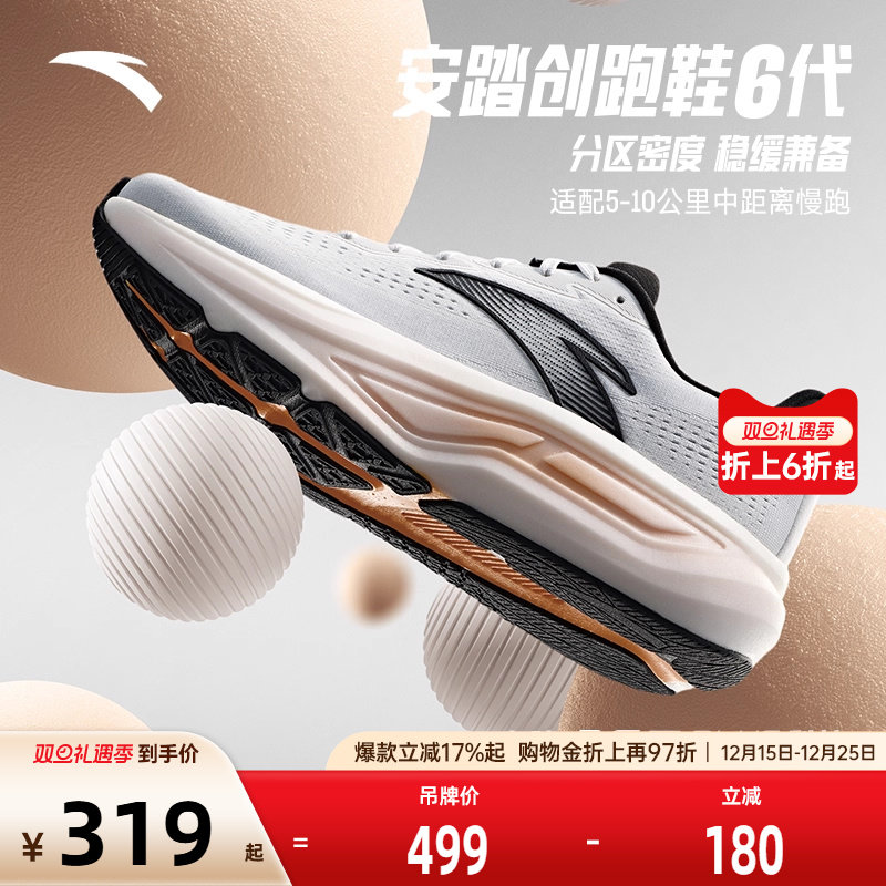 官方outlets正品保障 七天无理由退换货