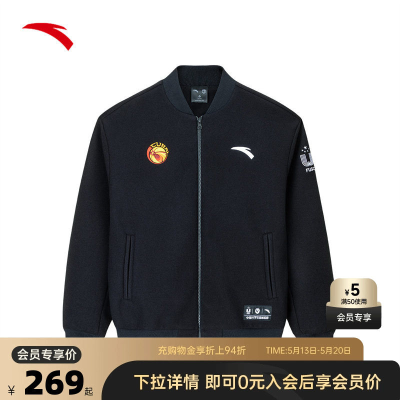 安踏CUBAL大学生联赛篮球外套男子针织运动黑色上衣夏季棒球服