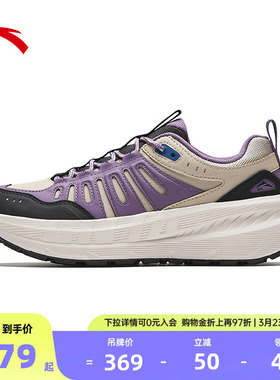 安踏龙爪厚底休闲鞋女鞋春季软底舒适通勤正品运动鞋女122618866