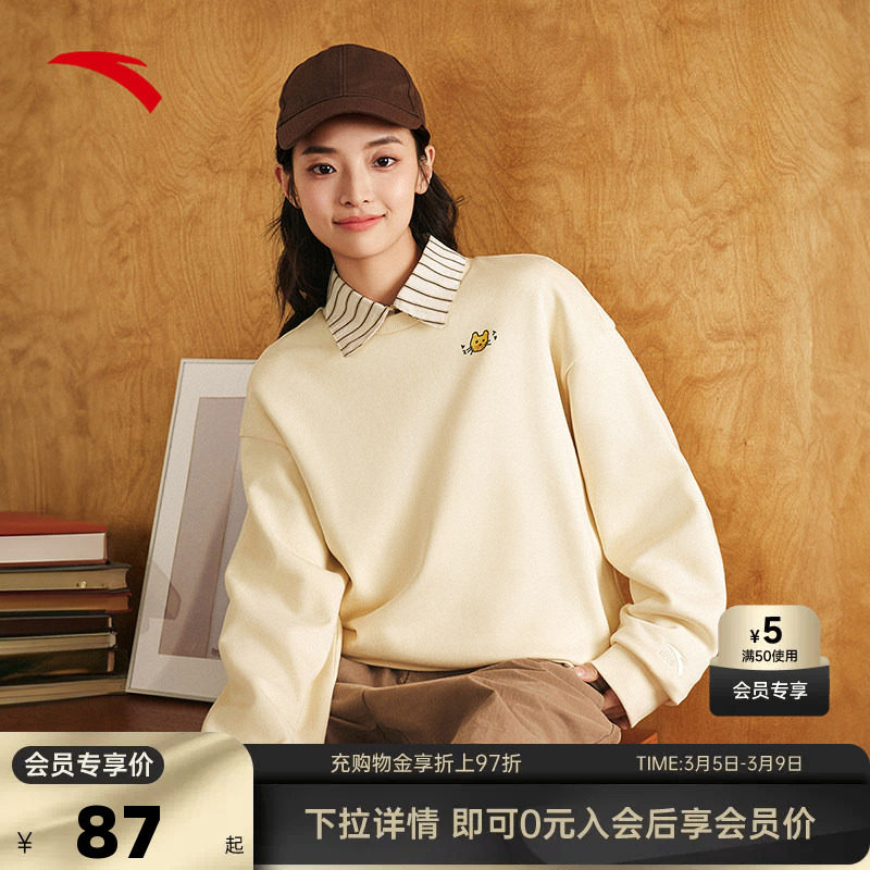 安踏超级植物联名丨豹富卫衣女士套头衫春夏季宽松百搭长袖上衣