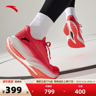 112435563S 氮科技碳板马拉松环保ESG男子竞速跑鞋 安踏C202 5代