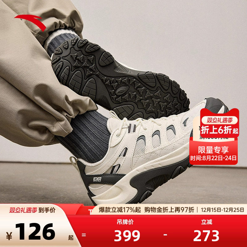 安踏女鞋登山鞋女防滑透气专业徒步鞋户外轻便耐磨运动鞋减震跑鞋