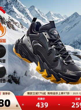 安踏磐石丨加绒保暖厚底休闲鞋男冬季加厚棉鞋112448950