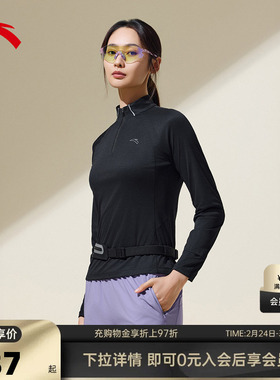安踏速干大师长袖T恤女款春夏季半拉链立领户外跑步上衣打底衫