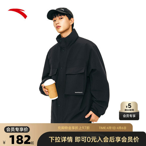 安踏男子棉服保暖外套