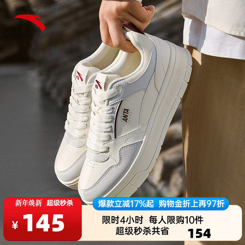 安踏轻风男子经典潮流板鞋子