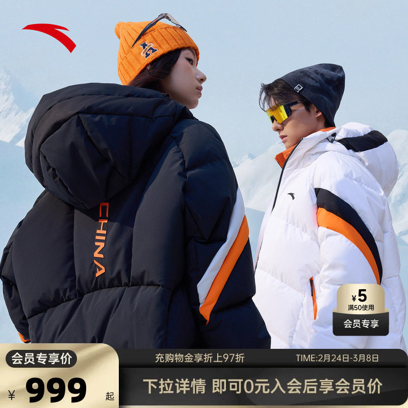 安踏六度芯面包羽绒服男款春季鹅绒保暖短款连帽防泼水加厚外套男