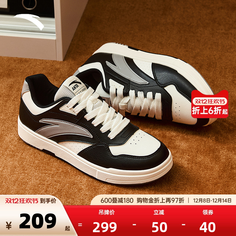 安踏街顽GZ经典板鞋男