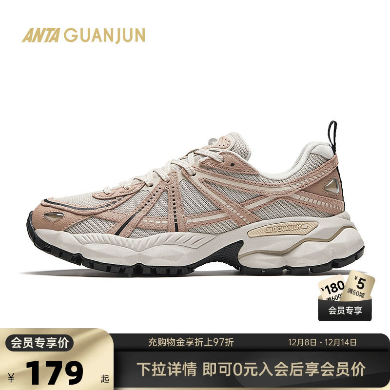 安踏冠军G02-V2休闲鞋女鞋2204运动减震户外老爹鞋1224