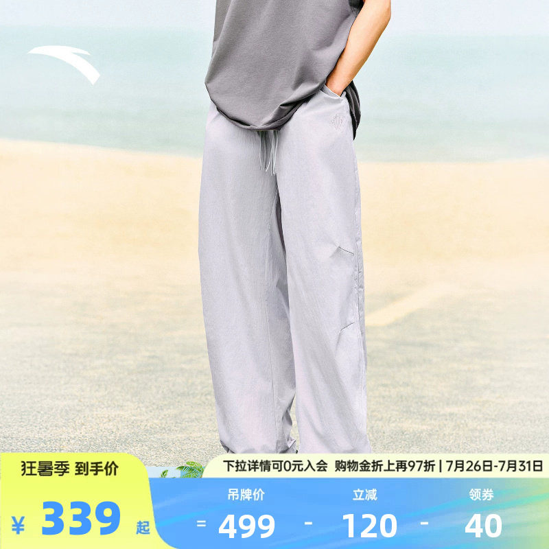 安踏凯里·欧文系列丨美式冰丝运动长裤男士夏季薄款潮流直筒裤子