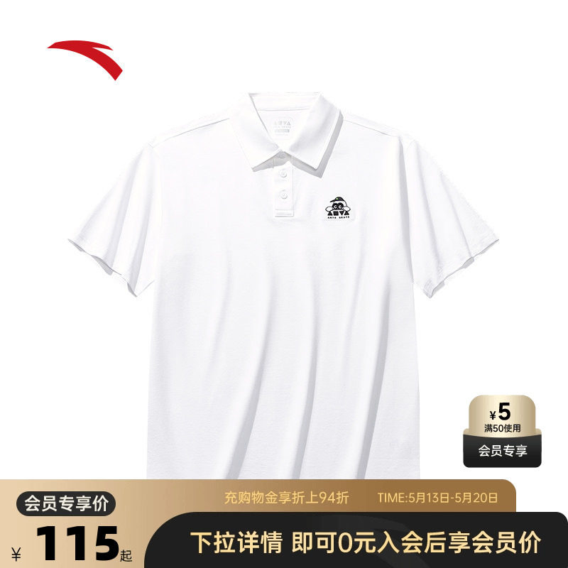 安踏休闲短袖polo衫男女2026夏季潮流宽松针织上衣172528124
