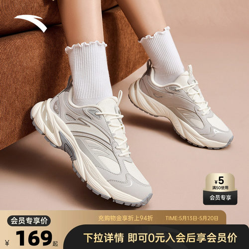 安踏AT802复古潮流休闲鞋女
