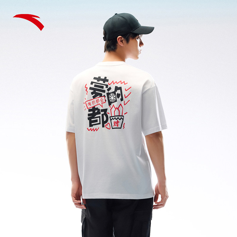 安踏冷萃T冰肤3A抗菌考试好运T恤体测短袖男女同款夏季运动服上衣