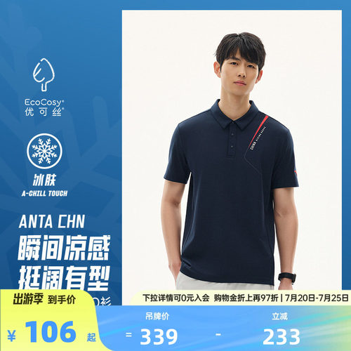 官方outlets正品保障 七天无理由退换货