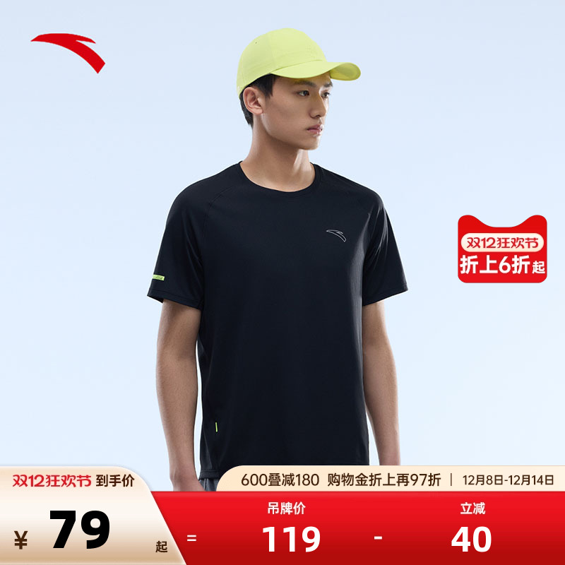 安踏男短袖速干T夏季跑步训练服