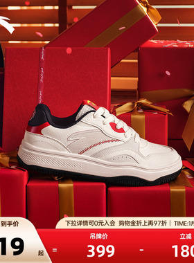 【樊振东同款】安踏好事发生街顽2板鞋男女红色新年款运动鞋子